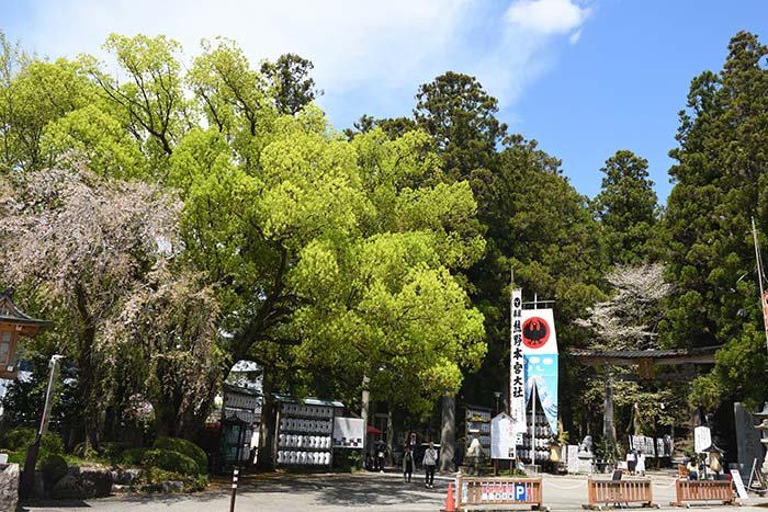 熊野本宮神社