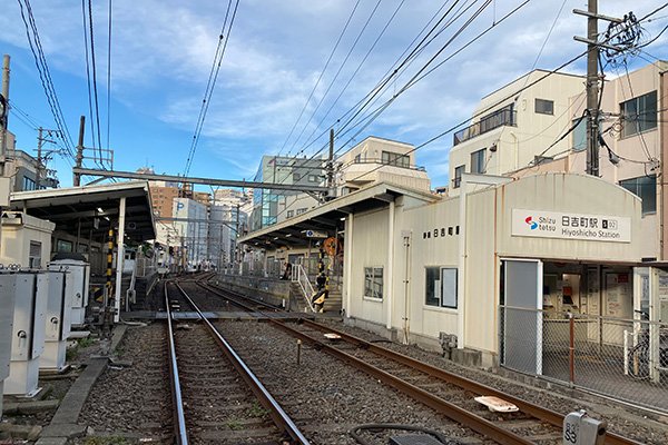 日吉町駅