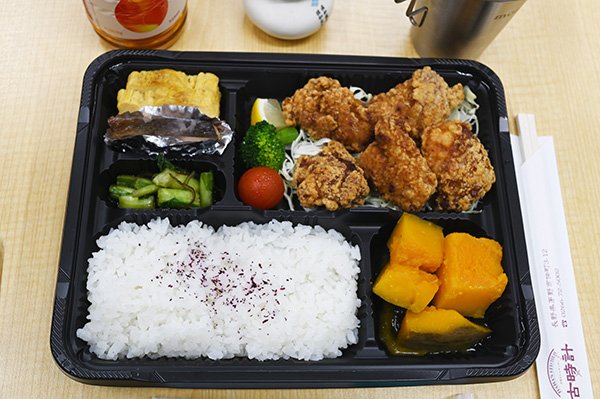 古時計のから揚げ弁当