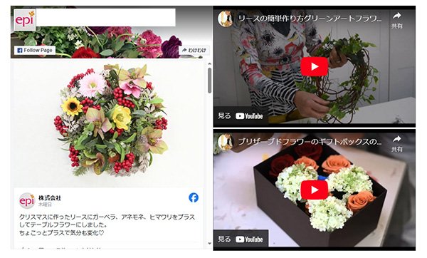 FBを更新すれば反映される。動画表示できます。